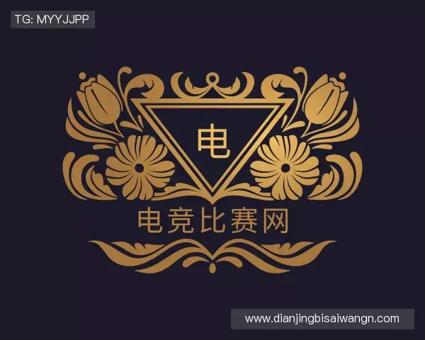 解读电竞比赛